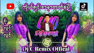   Cover Drum Dj C Remix Offical Myanmar Dj Remix 