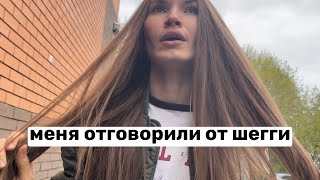 потому что волос очень тяжелый и я не уложусь #шегги #иллюстратор