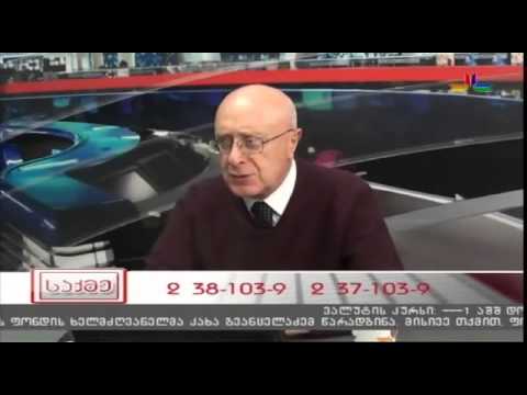 გადაცემა \"საქმე\" - 6 ნოემბერი