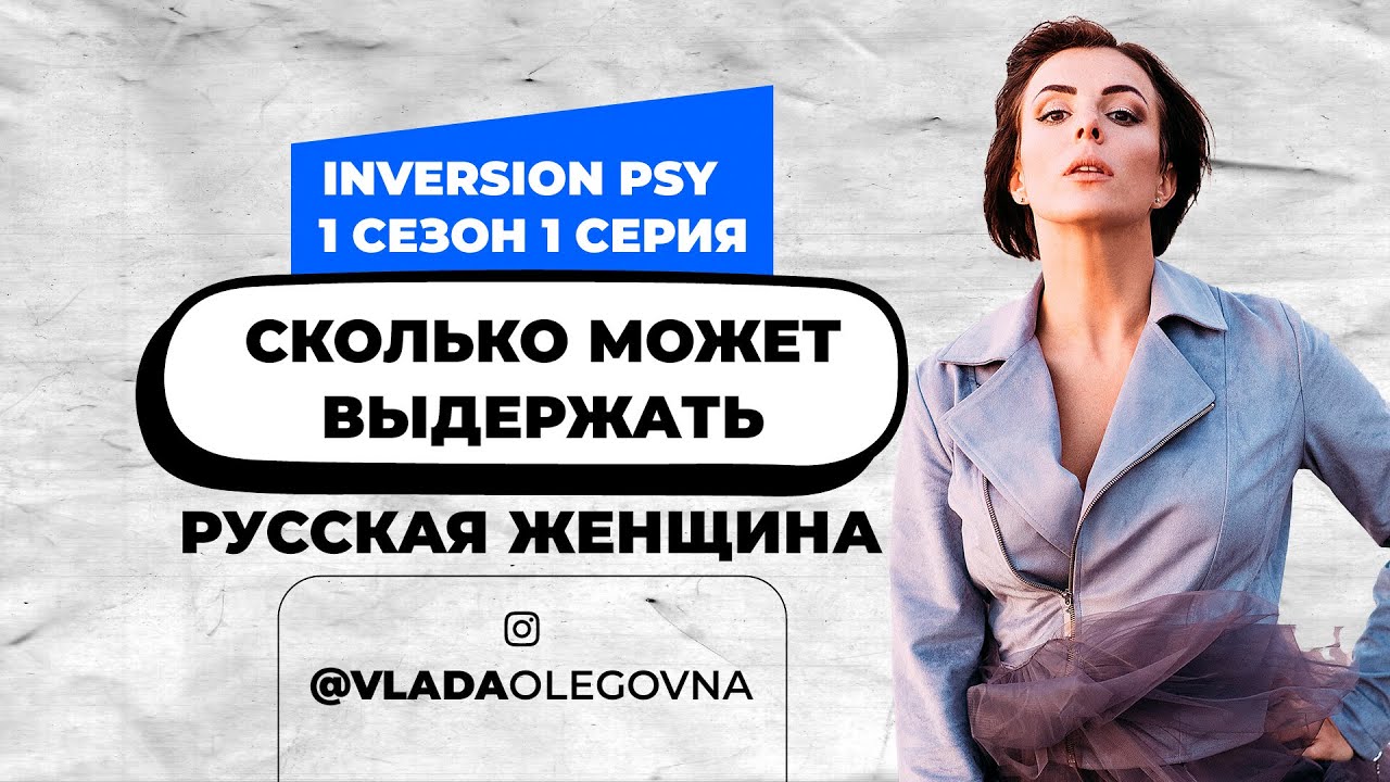 Мем женщина показывает крест