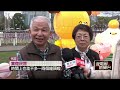 桃園燈會活動