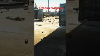 Escape from Tarkov-Ставка сыграла #видеоигры #приколы #игры #тарков #tarkov #escapefromtarkov