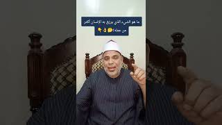 النية