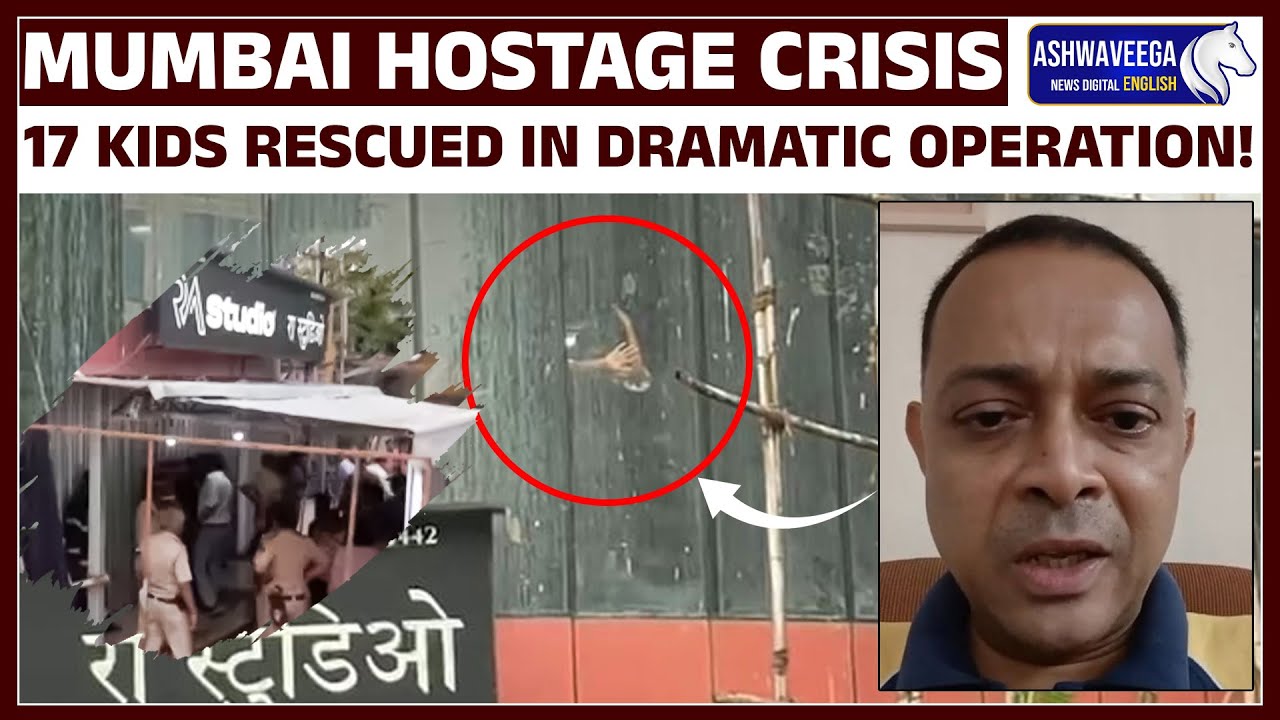 Mumbai Hostage Crisis Explained | 17 Kids Rescued After 2-Hour Standoff in Powai | Full Story