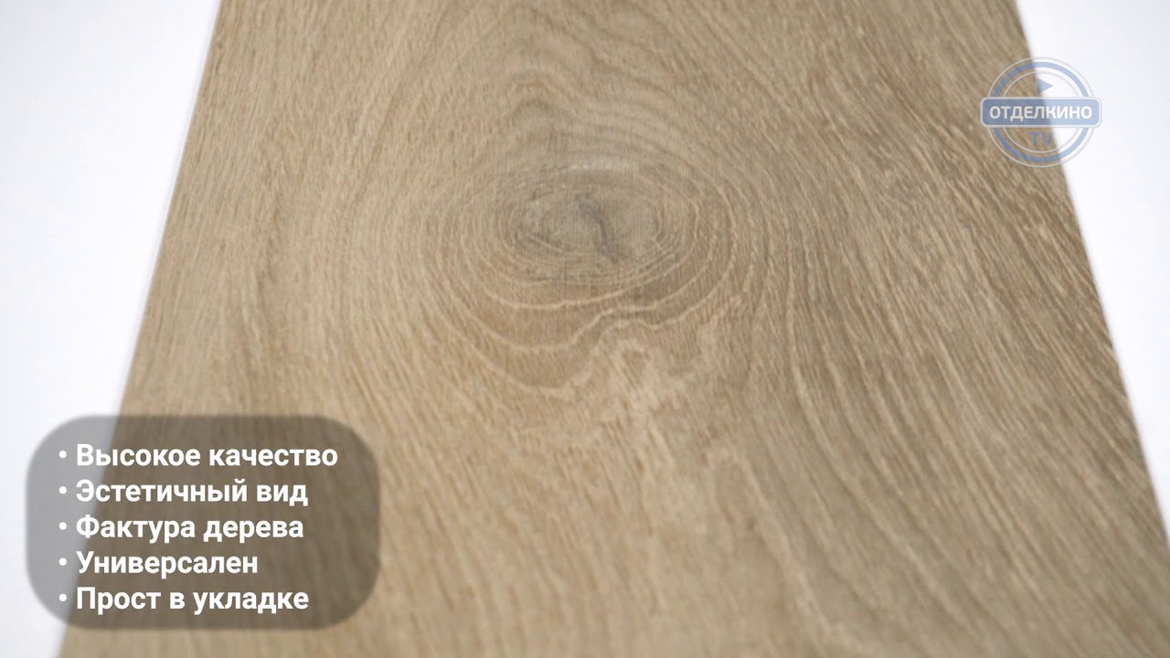 Керамогранит Laparet Hillwood Oro 120.2x19.3