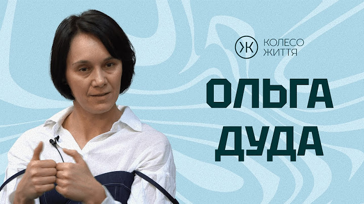 Ольга Дуда. «Open Circle: University of Generations», наші нейромоделі та як впливати на майбутнє»