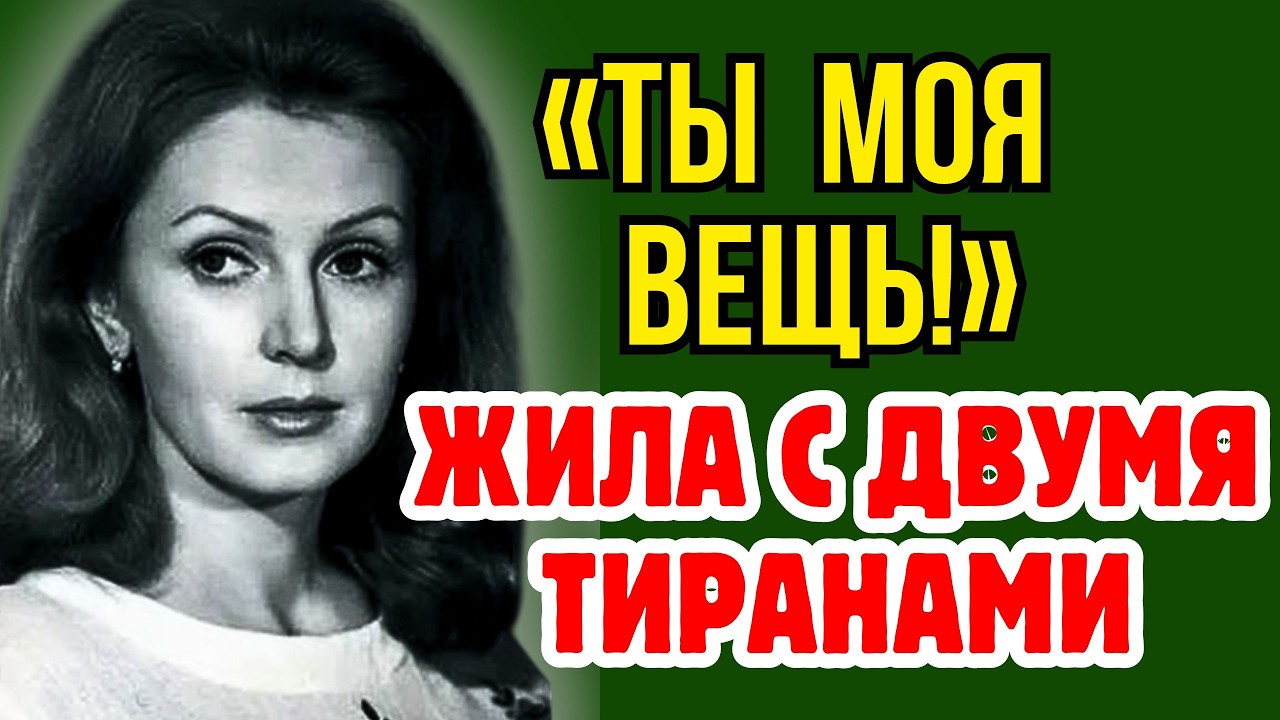 «ТЫ — НИКТО!» Жуткая правда о мужьях Валентины Титовой!