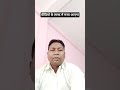 ट्रेन पंचर😉🔱 YouTube short YouTube  funny trending viral comedy video