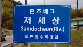 20171126(저녁반) 배그약간 (2of3)