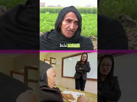 أذهب إلى المدرسة بعمر ال87 سنة