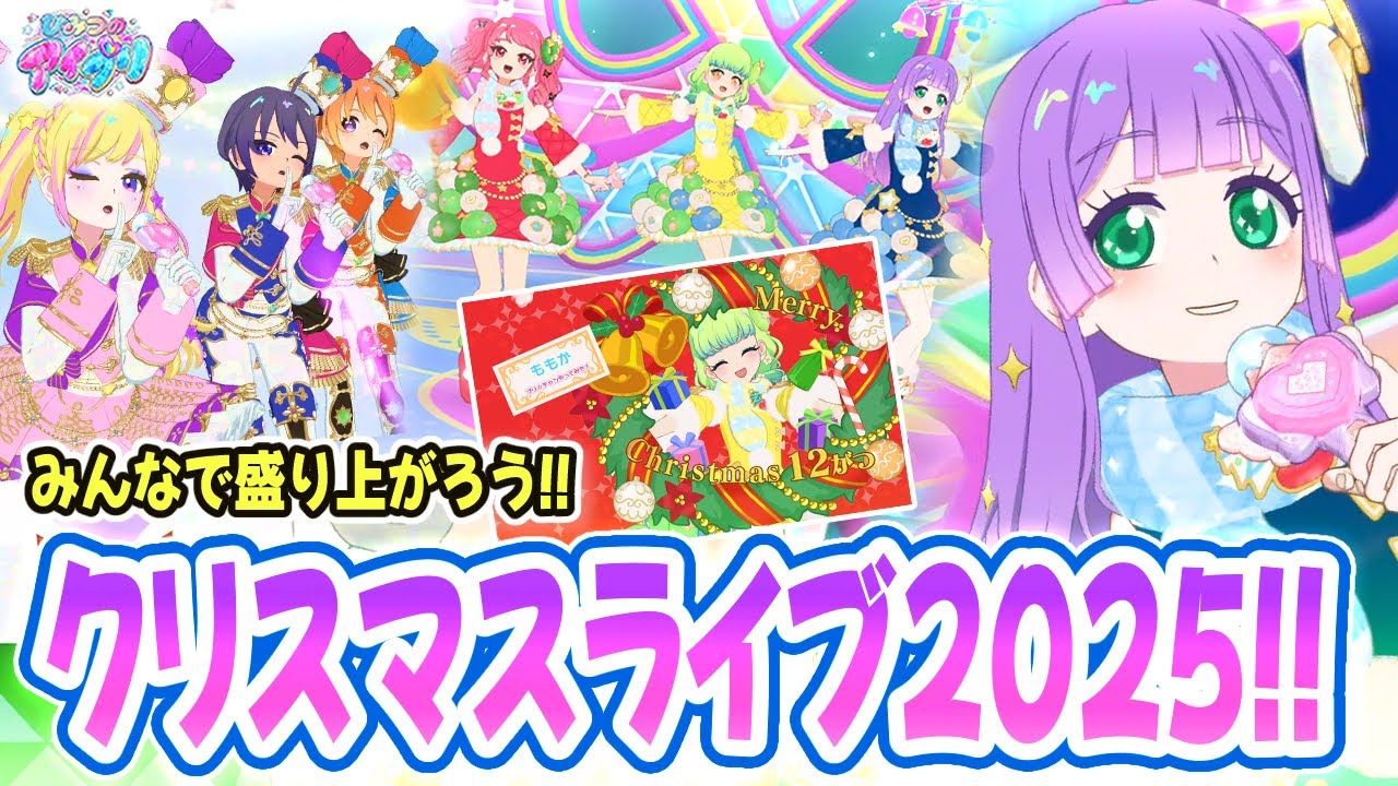 【1枚80円＋送料】アイプリバース 星2.3 バラ売り バラ売り可 ひみつのアイプリ 星2 星3 カード｜Yahoo!フリマ（旧PayPay