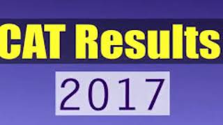 CAT 2017 के परिणाम घोषित होगें आज