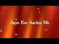 Ayo ker achra me nagpuri sadri Jesus song Mp3 Song