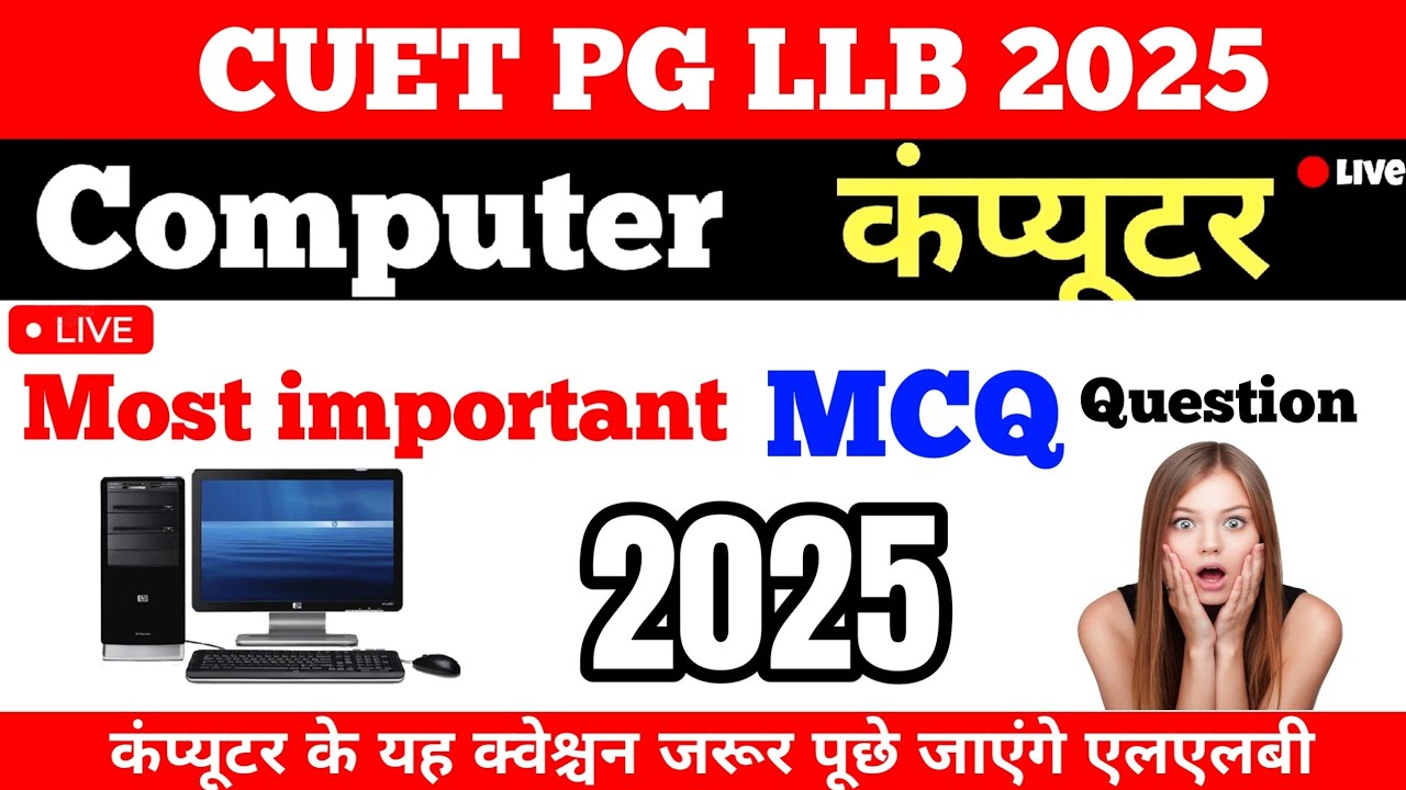 Top 50 Most Repeating Computer Questions for all LLB Entrance Exam ...