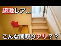 【ルームツアー】福岡の一人暮らし賃貸アパートが凄過ぎた...衝撃の家賃も‼︎