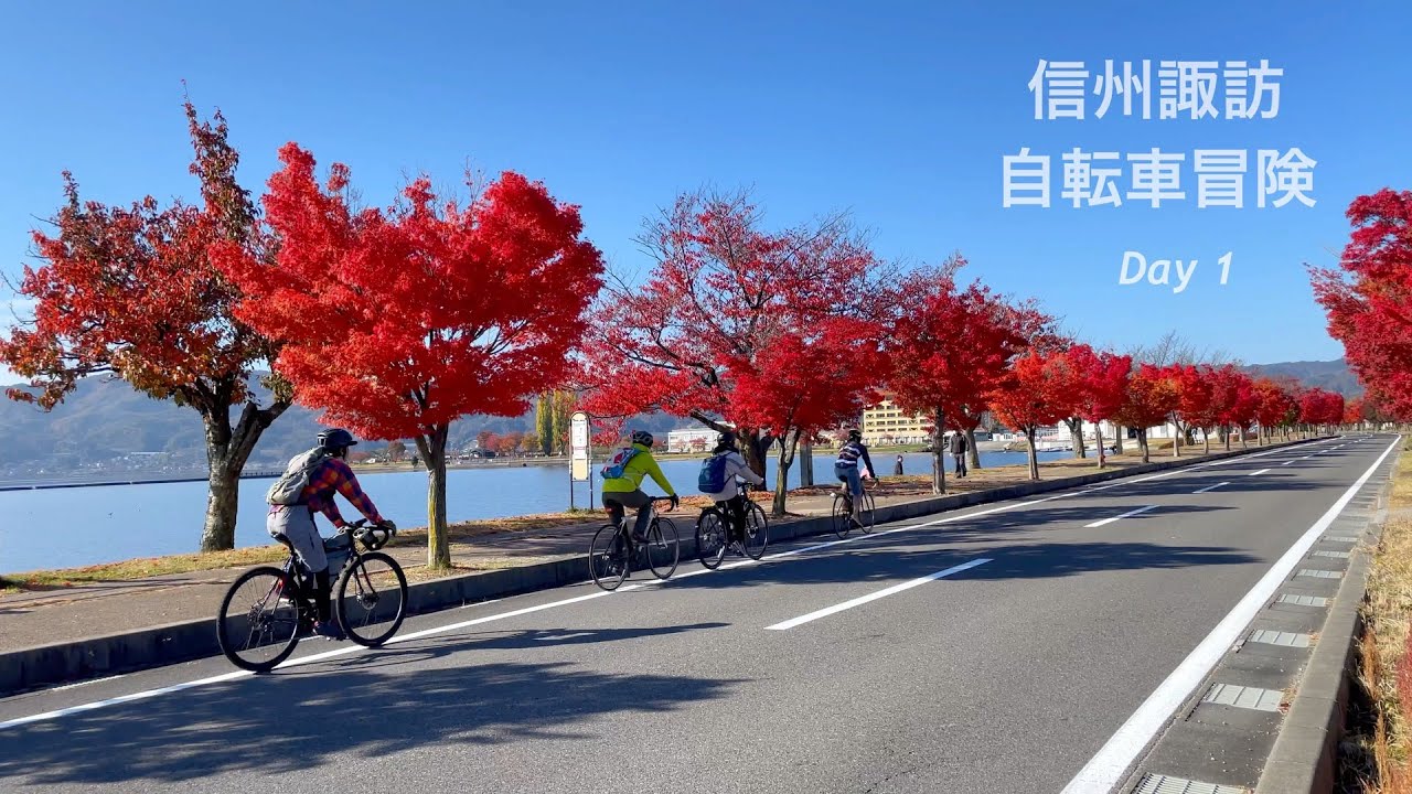 長野県】初心者でも楽しめる諏訪湖畔と諏訪大社四社めぐり、上級者も