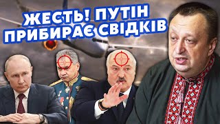 🔥ЯГУН: Понеслося! Путін почав ВЕЛИКУ ЗАЧИСТКУ. Шойгу ПІДІРВУТЬ у ЛІТАКУ. Нова ЗАГРОЗА для Лукашенка