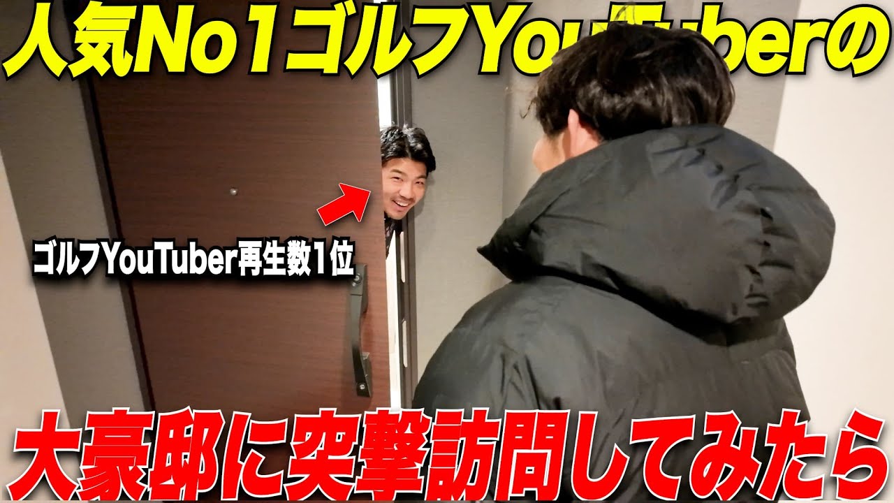 Rent: XXX million yen] We raided the mansion of a hugely popular