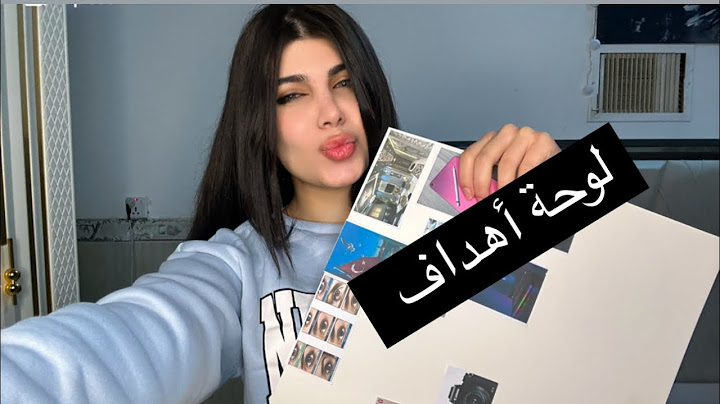 لوحة أهداف سنه2025!😳 صدمة