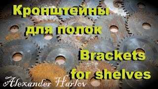 Анонс видео для канала Alexander Harlov про дисковые пилы и их применение