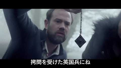 『ゾンビアーミー～死者の軍隊～』予告編　ビデックスJPで配信中！