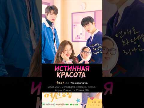ДОРАМЫ. ТОП 5