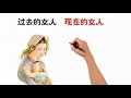 过去的女人VS现在的女人 人生选择有什么不同 过去的女人VS现在的女人 人生选择有什么不同