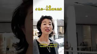 人品,才是你一生最硬的底牌!#周子al #周子ai智慧传承人 #墨尔本周子al智慧传承人牛姐#周子ai数字人 #周文强 #正能量 #育儿