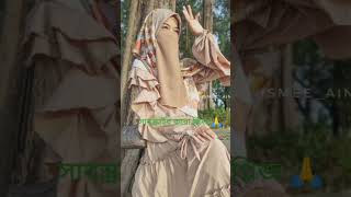 Download Lagu Toyban MP3