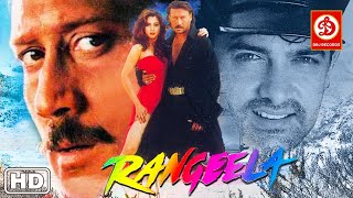 Rangeela (रंगीला ) Superhit Hindi Romantic Full Movie| Aamir Khan | Urmila Matondkar | Jackie Shroff