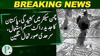Tensions Rise In Chaman Sector, Pakistan Uses Advanced Rocket System, Border Situation Critical