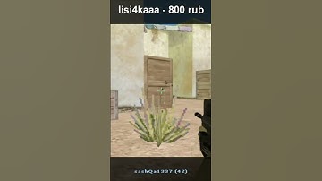 1000 лучших серверов fastcup.net cs 1.6 2 ахах