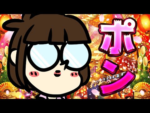 パチ屋の裏研修 - YouTube