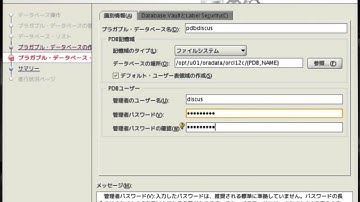 Creating Pluggable Database