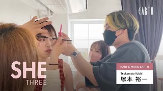 【雑誌掲載】『SHE THREE』2022年8月号 ヘアメイキング