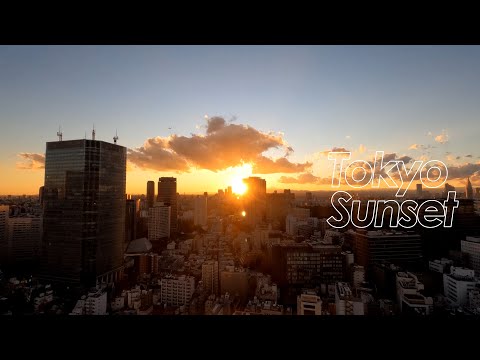 東京スカイラインサンセットタイムラプス II (4K)