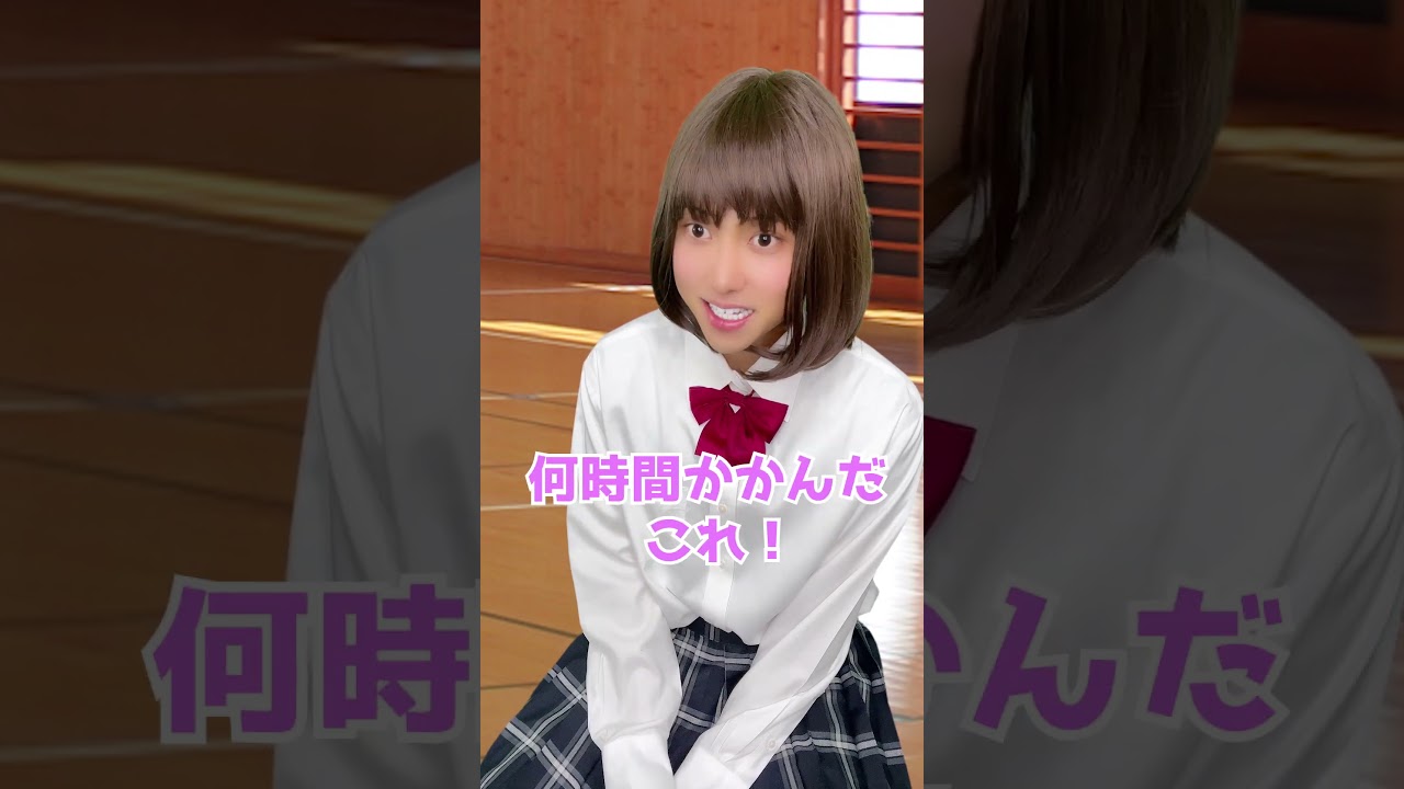 朝礼が長すぎる学校【アップデート版】