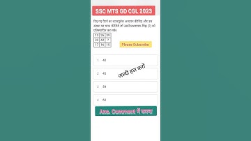 Reasoning SSC GD 2023 #ssc #gd #cgl #chsl #upsc #crpf #bank #khansir #shorts #viral #short #trending