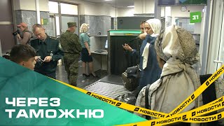 Таможня даст добро. Сколько проверок ждет путешественника в аэропорту Челябинска?