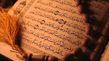 سورة لقمان للشيخ فارس عباد