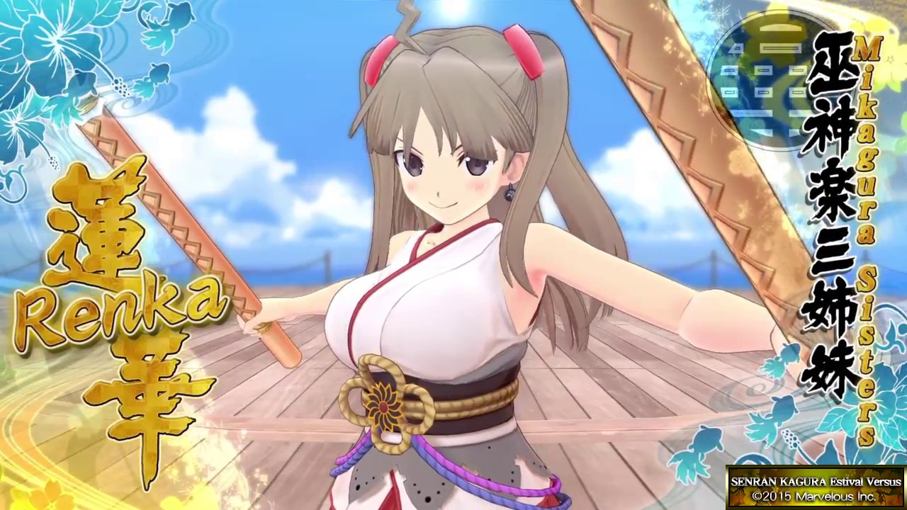 ...PlayStation 4, Sony Interactive Entertainment, SENRAN KAGURA ESTIVAL VER...