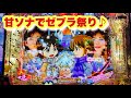 【ホール実践】時短明けにゼブラマフラーユジン登場！の巻~第171話　#冬ソナ