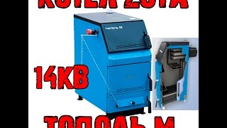 Видео Котел Zota "Тополь-М" Спустя 2 года (автор: COLLA NIKOLLA)