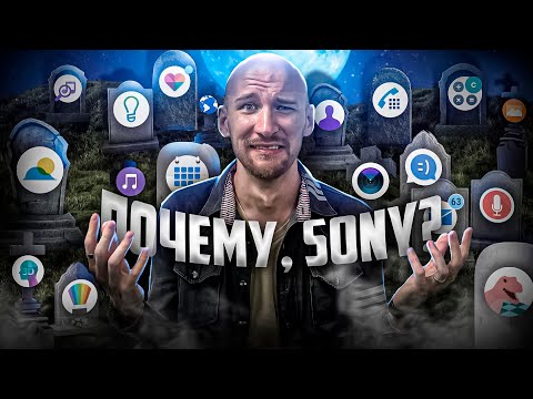 15 способов заставить фаната Sony плакать