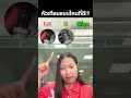 หัวเทียนแบบไหนดีที่สุด