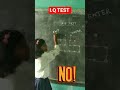 I.Q TEST/BrainTest/ Teacher innovative ideas #education#maths#school#viralshorts