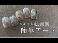 ”水彩色鉛筆”を使ったお洒落な絵画風デザイン