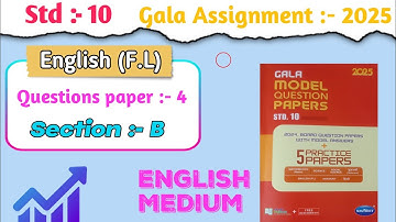 Class 10 Gala solution || English (F.L)  || Question paper 04 || Section B || English medium || 2025