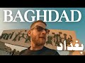 Road Trip To Baghdad Iraq 2025 رحلة إلى بغداد بين الذاكرة والواقع Road Trip To Baghdad Iraq 2025 رحلة إلى بغداد بين الذاكرة والواقع