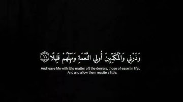 تلاوه هادئه اجر لي ولكم